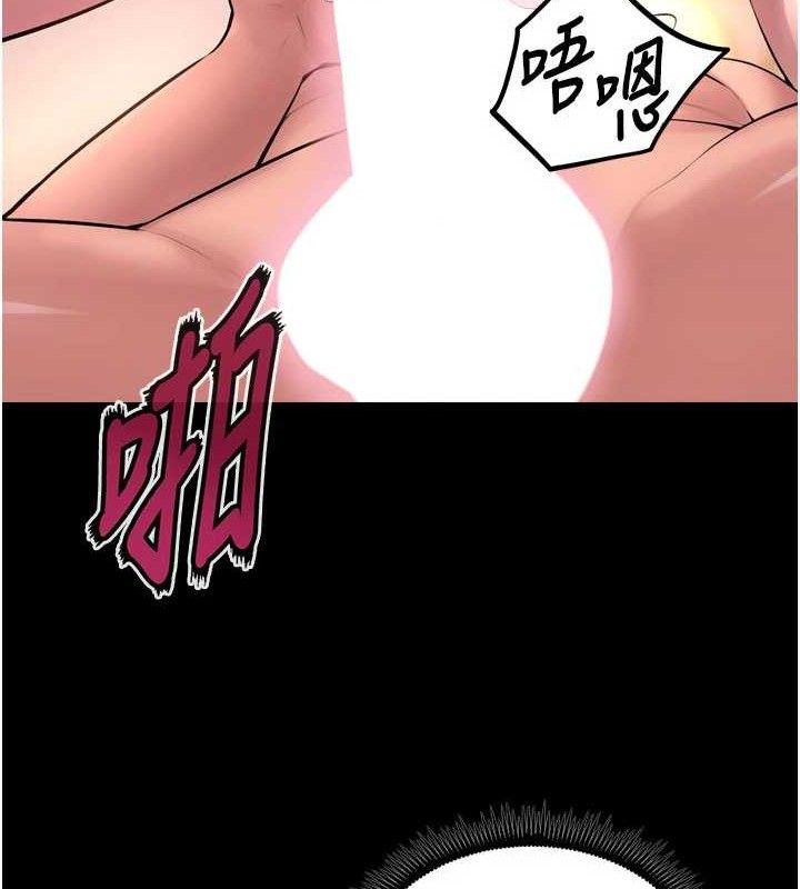 《獄火重生》在线观看 第16话-好想每天都被你临幸 漫画图片32