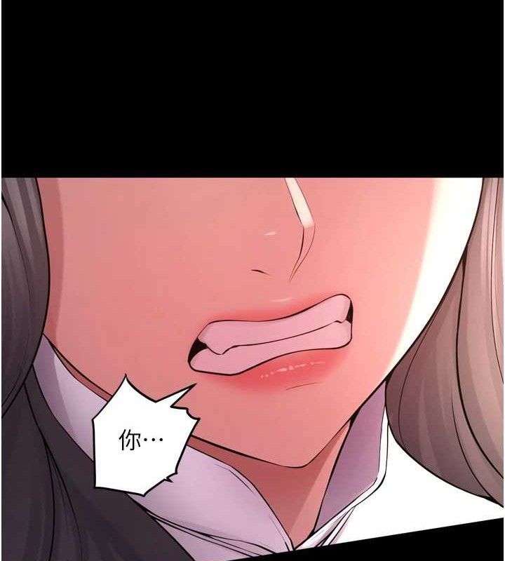 《獄火重生》在线观看 第16话-好想每天都被你临幸 漫画图片101
