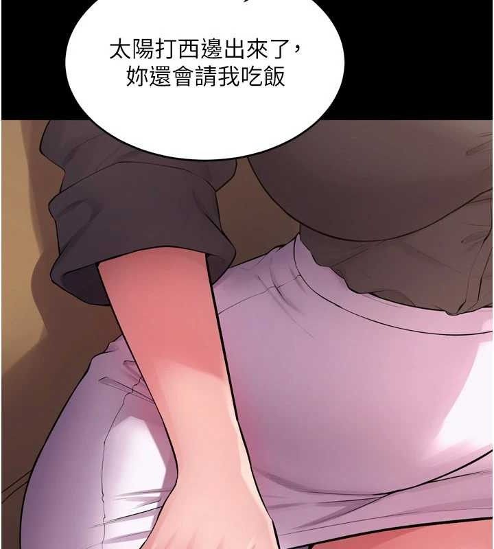 《獄火重生》在线观看 第16话-好想每天都被你临幸 漫画图片71