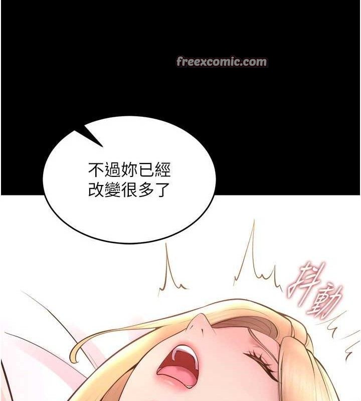 《獄火重生》在线观看 第16话-好想每天都被你临幸 漫画图片28