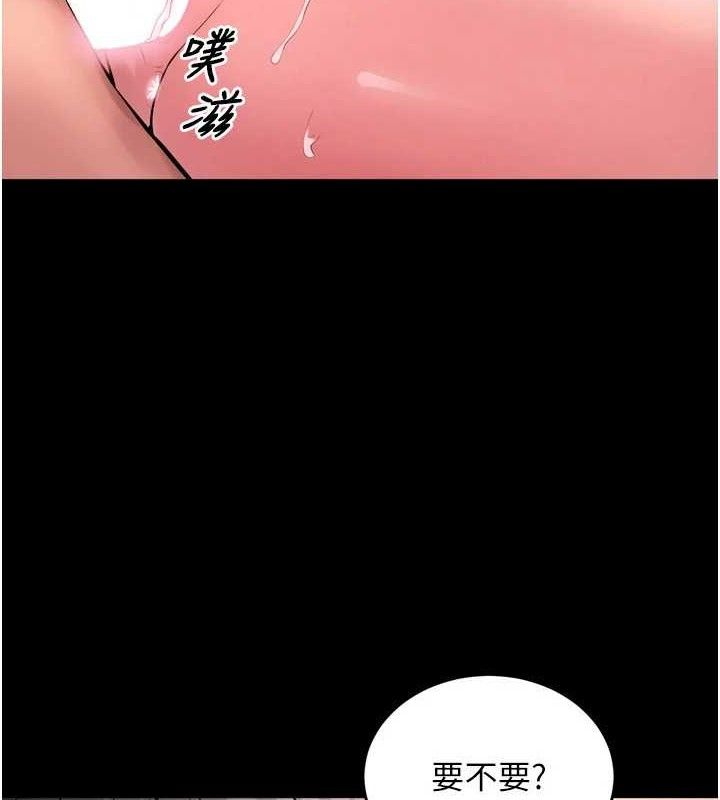《獄火重生》在线观看 第16话-好想每天都被你临幸 漫画图片3
