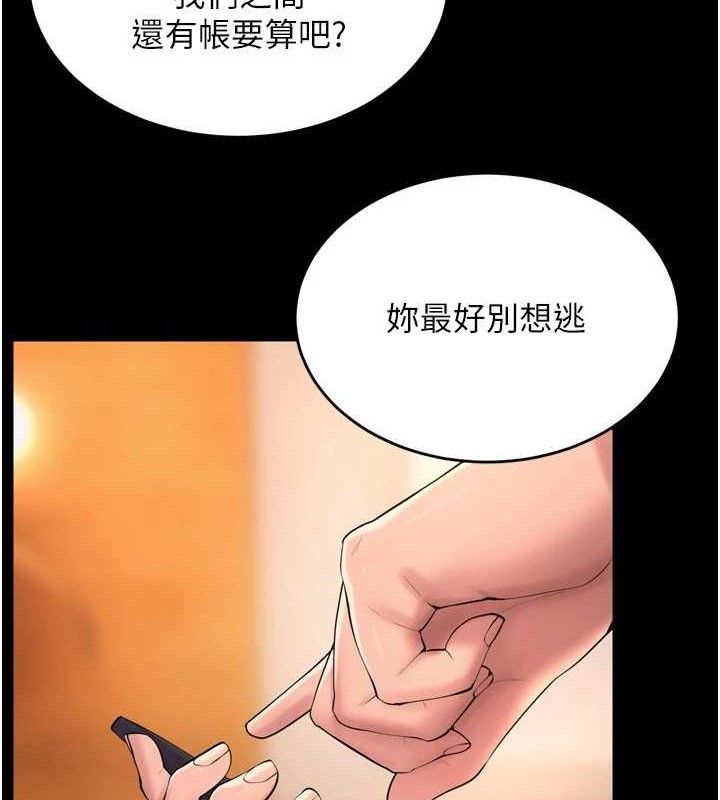 《獄火重生》在线观看 第16话-好想每天都被你临幸 漫画图片95