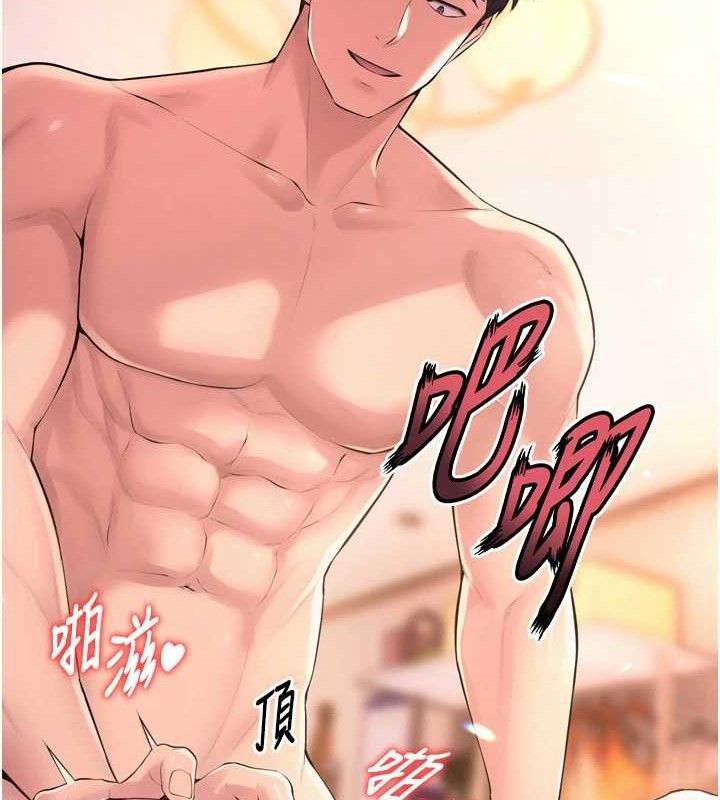 《獄火重生》在线观看 第16话-好想每天都被你临幸 漫画图片25