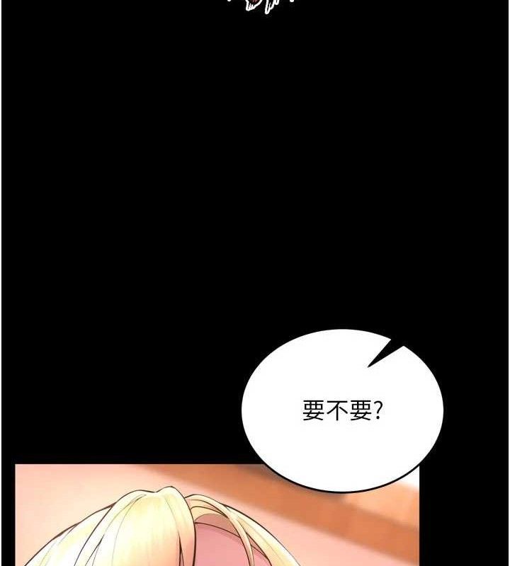 《獄火重生》在线观看 第16话-好想每天都被你临幸 漫画图片15