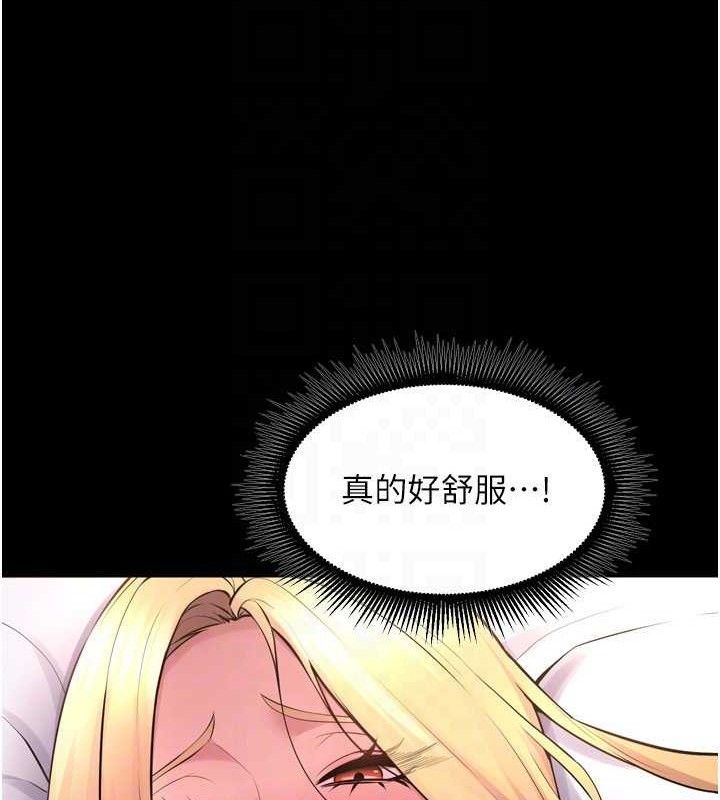 《獄火重生》在线观看 第16话-好想每天都被你临幸 漫画图片37