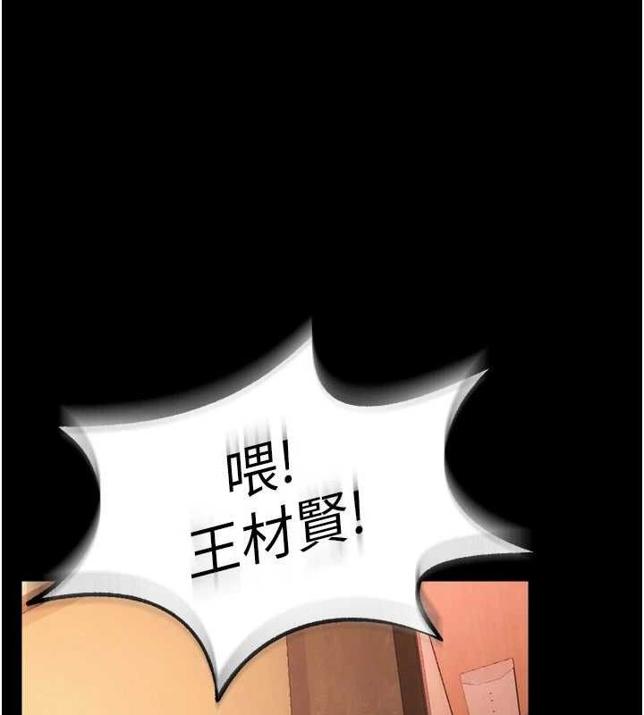 《獄火重生》在线观看 第16话-好想每天都被你临幸 漫画图片77