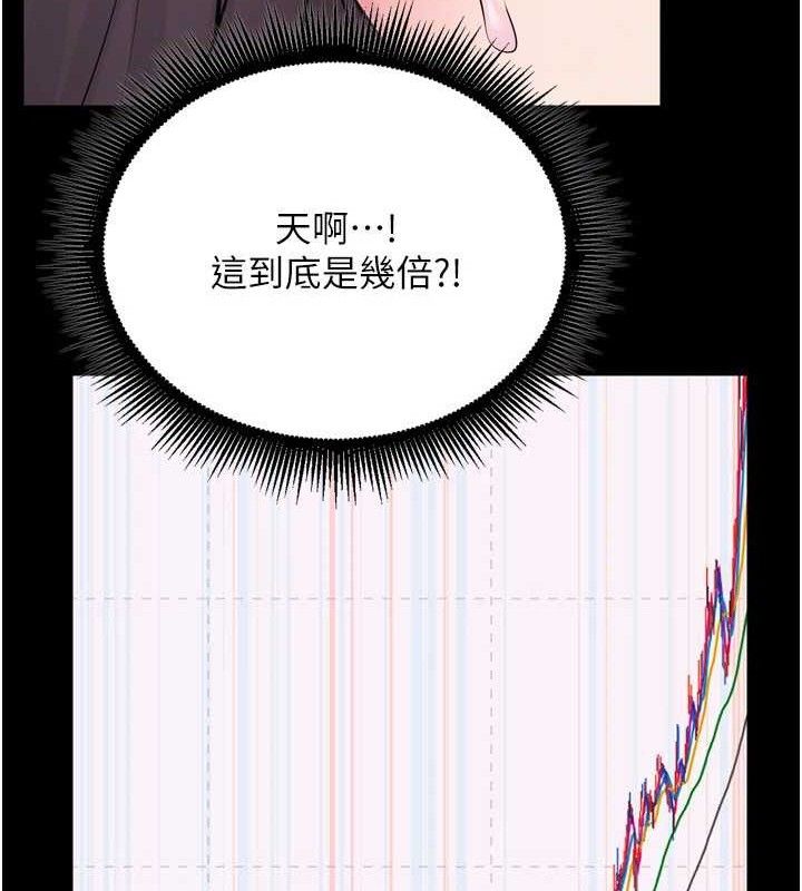 《獄火重生》在线观看 第16话-好想每天都被你临幸 漫画图片62