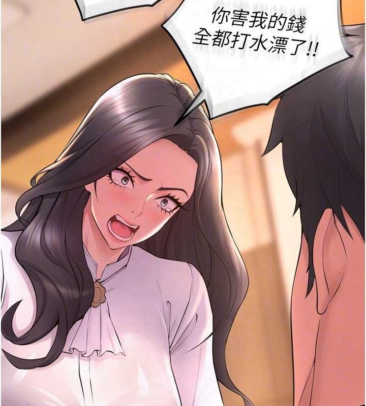 《獄火重生》在线观看 第16话-好想每天都被你临幸 漫画图片89