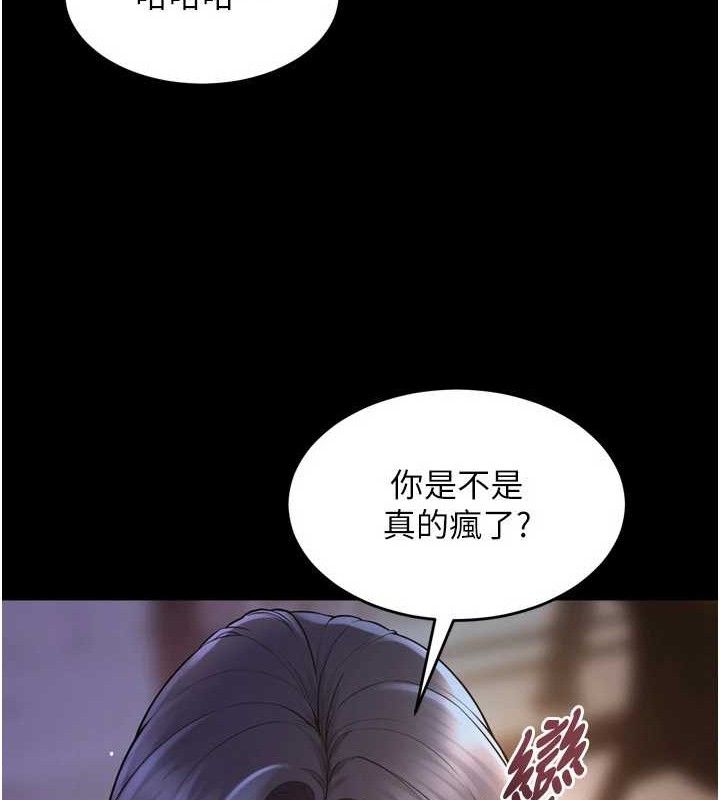 《獄火重生》在线观看 第16话-好想每天都被你临幸 漫画图片120