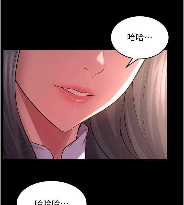 《獄火重生》在线观看 第16话-好想每天都被你临幸 漫画图片119