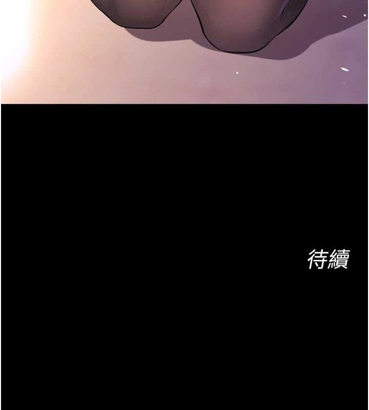 《獄火重生》在线观看 第16话-好想每天都被你临幸 漫画图片159