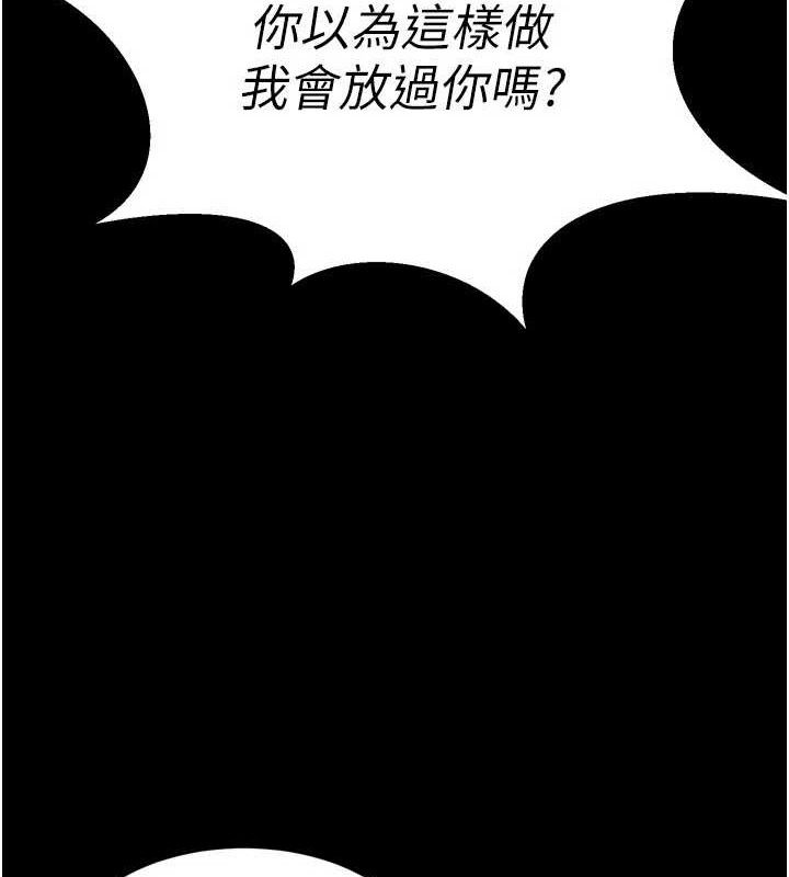 《獄火重生》在线观看 第16话-好想每天都被你临幸 漫画图片149