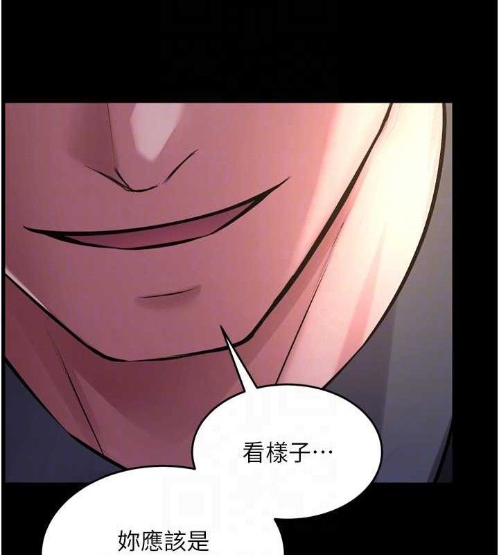 《獄火重生》在线观看 第16话-好想每天都被你临幸 漫画图片131