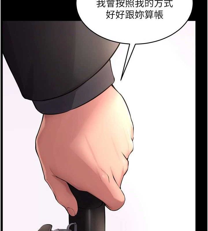 《獄火重生》在线观看 第16话-好想每天都被你临幸 漫画图片135