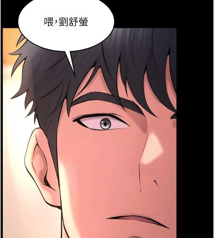 《獄火重生》在线观看 第16话-好想每天都被你临幸 漫画图片150