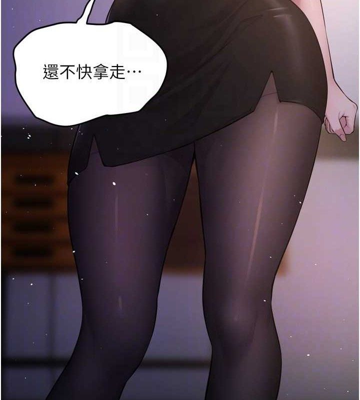 《獄火重生》在线观看 第16话-好想每天都被你临幸 漫画图片139