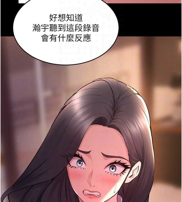 《獄火重生》在线观看 第16话-好想每天都被你临幸 漫画图片107