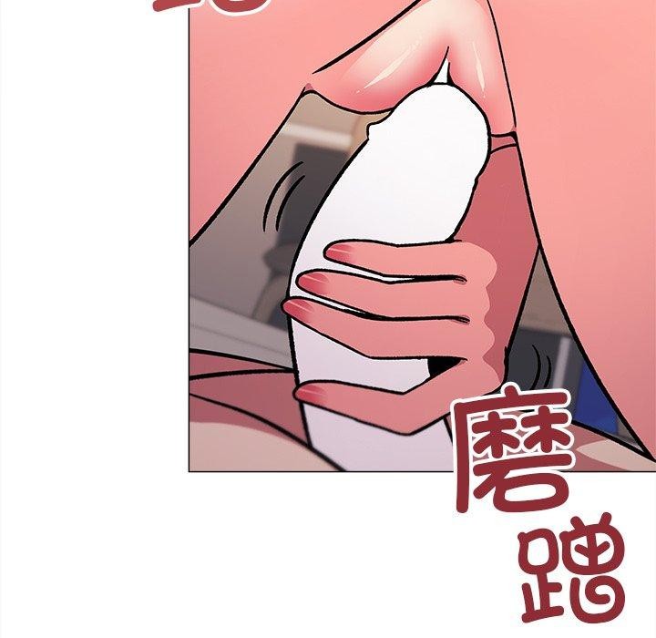 《缺德鄰居難相處》在线观看 第32话 漫画图片26
