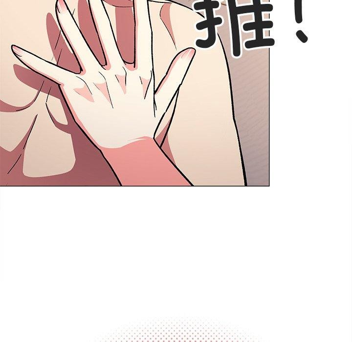 《缺德鄰居難相處》在线观看 第32话 漫画图片18