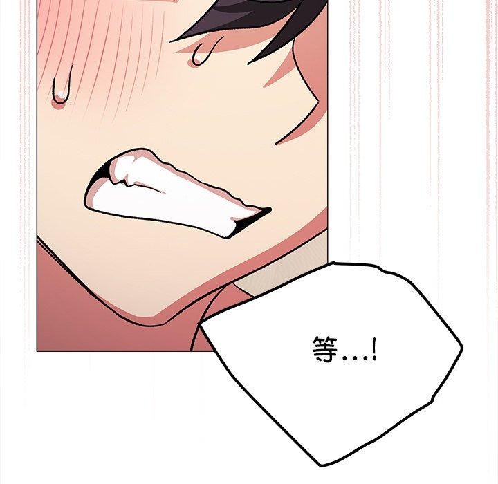 《缺德鄰居難相處》在线观看 第32话 漫画图片48