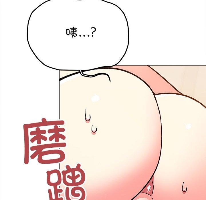 《缺德鄰居難相處》在线观看 第32话 漫画图片25