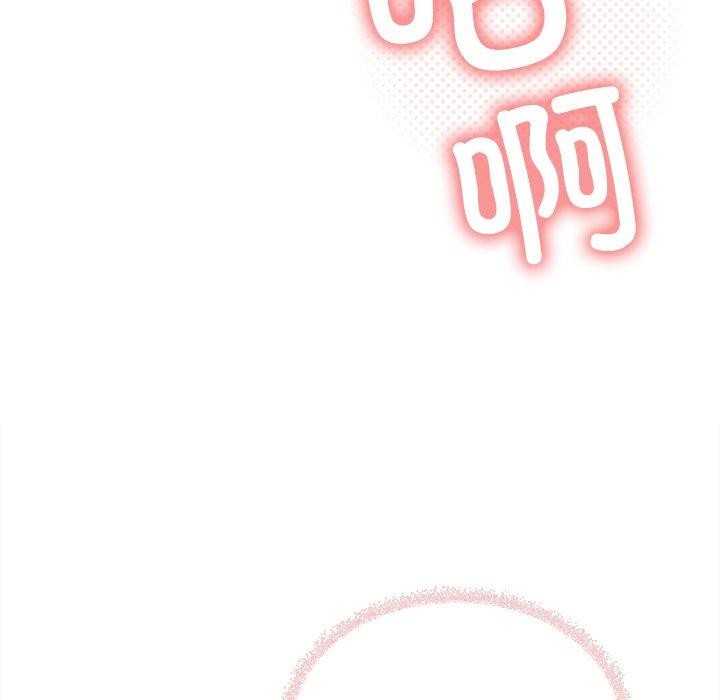 《缺德鄰居難相處》在线观看 第32话 漫画图片141