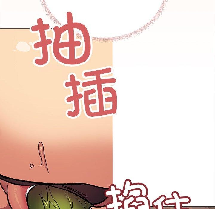 《缺德鄰居難相處》在线观看 第32话 漫画图片213