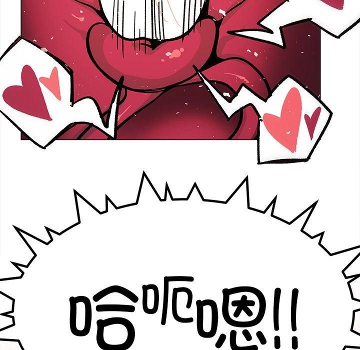《缺德鄰居難相處》在线观看 第32话 漫画图片133