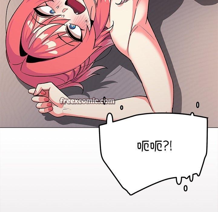 《缺德鄰居難相處》在线观看 第32话 漫画图片97