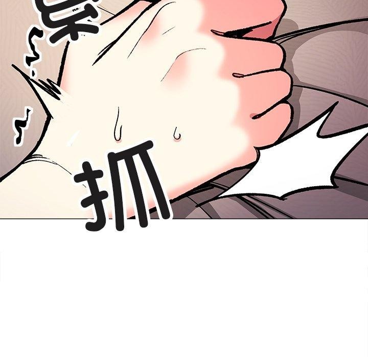 《缺德鄰居難相處》在线观看 第32话 漫画图片130