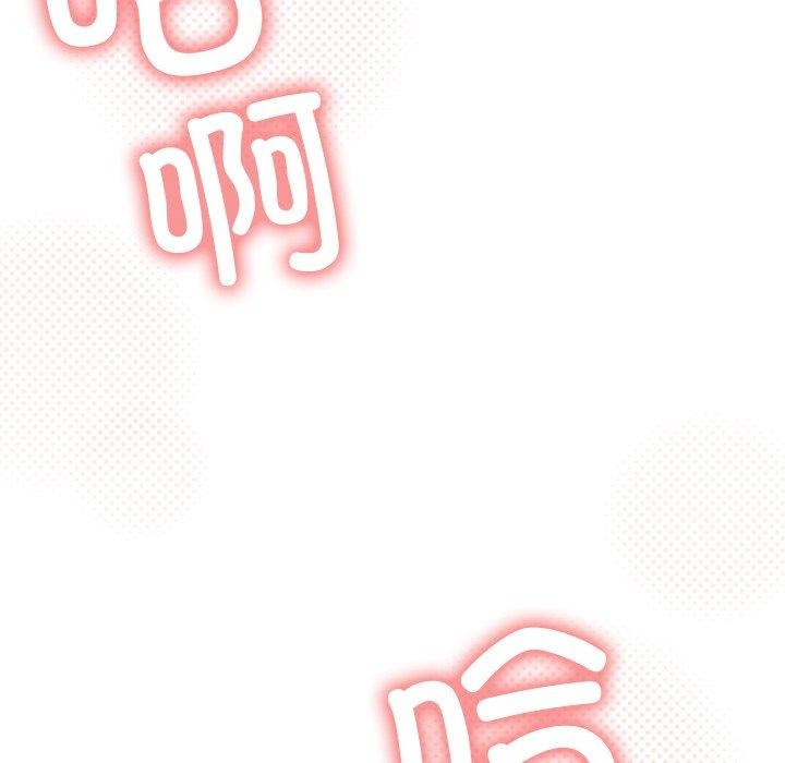 《缺德鄰居難相處》在线观看 第32话 漫画图片140