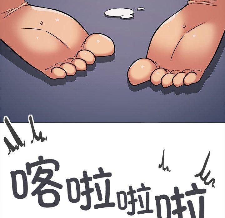 《缺德鄰居難相處》在线观看 第32话 漫画图片221