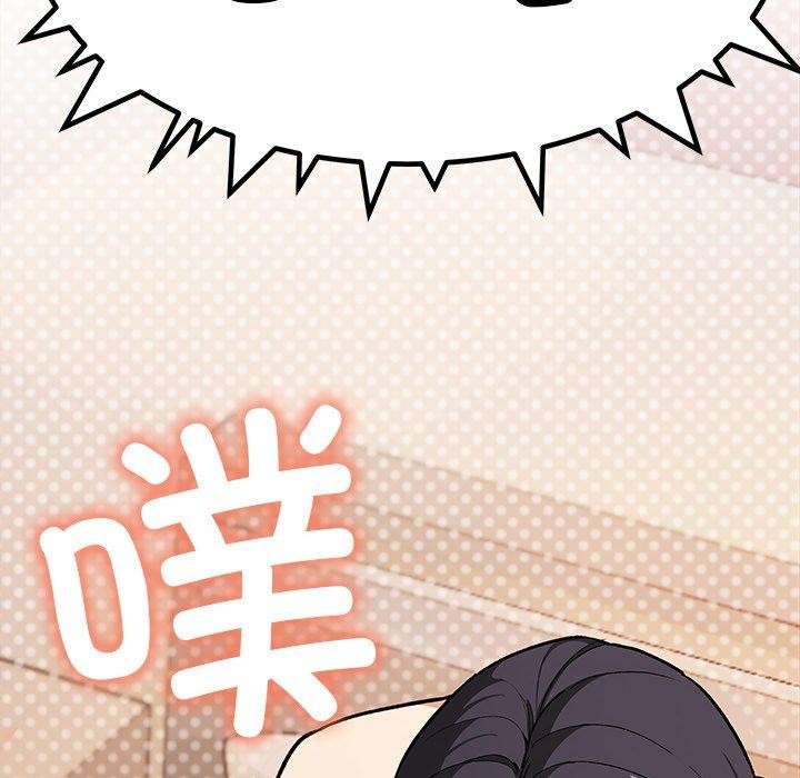 《缺德鄰居難相處》在线观看 第32话 漫画图片134