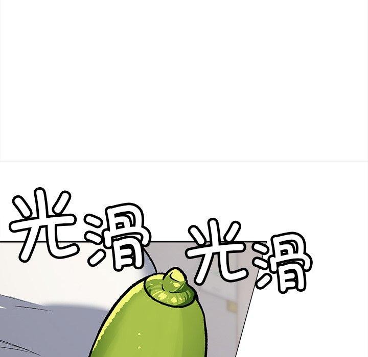 《缺德鄰居難相處》在线观看 第32话 漫画图片190