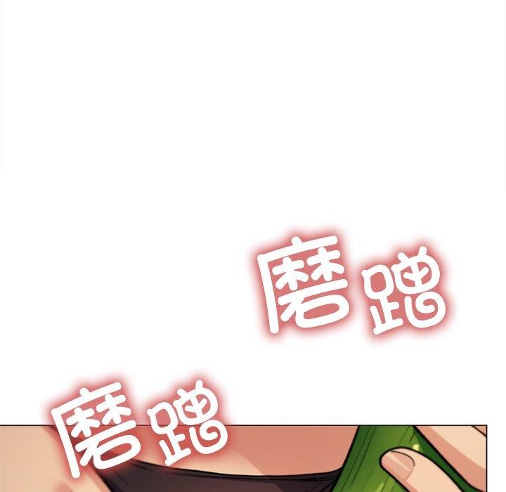 《缺德鄰居難相處》在线观看 第32话 漫画图片197