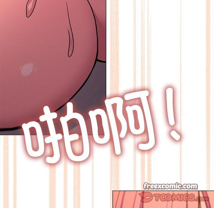 《缺德鄰居難相處》在线观看 第32话 漫画图片111