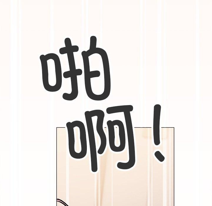 《缺德鄰居難相處》在线观看 第32话 漫画图片91