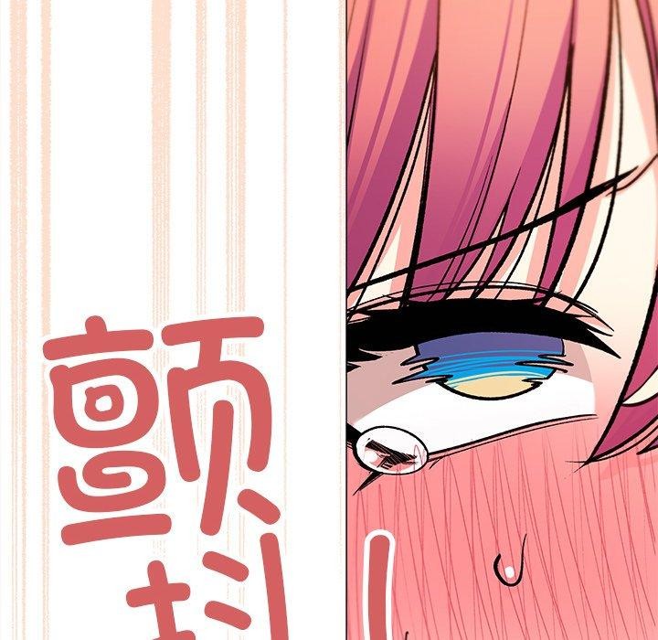 《缺德鄰居難相處》在线观看 第32话 漫画图片112