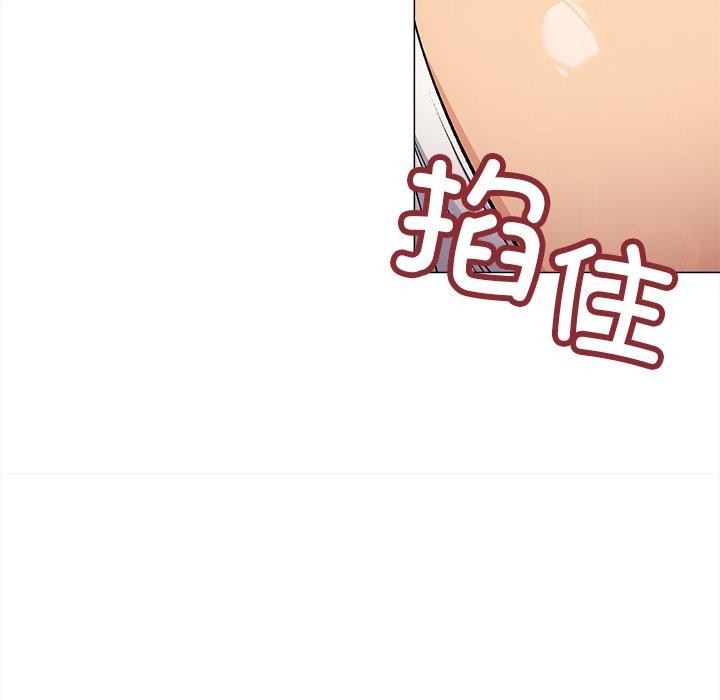 《缺德鄰居難相處》在线观看 第32话 漫画图片215