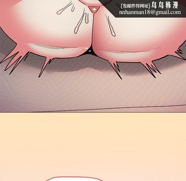 《缺德鄰居難相處》在线观看 第32话 漫画图片117
