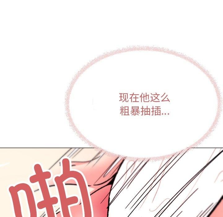 《缺德鄰居難相處》在线观看 第32话 漫画图片128