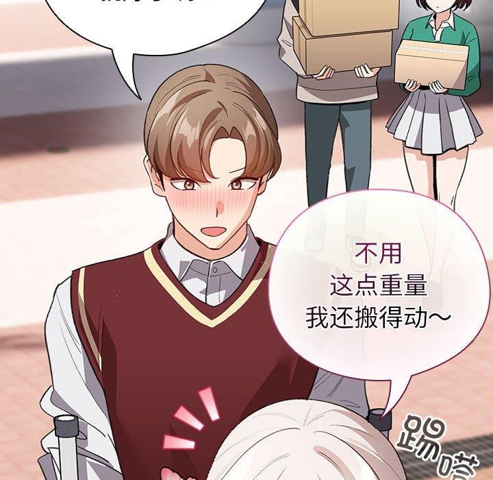 《配角的生存任務》在线观看 第13话 漫画图片104