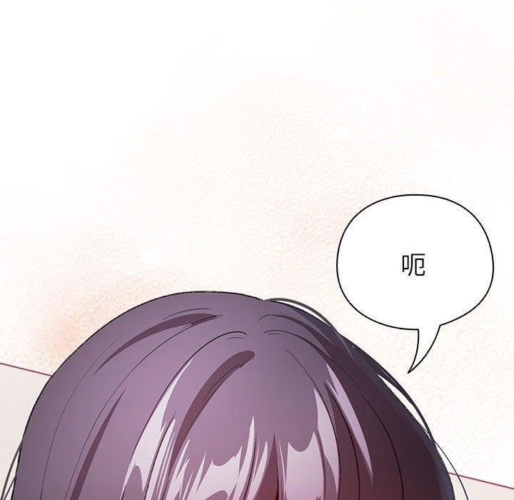 《配角的生存任務》在线观看 第13话 漫画图片110