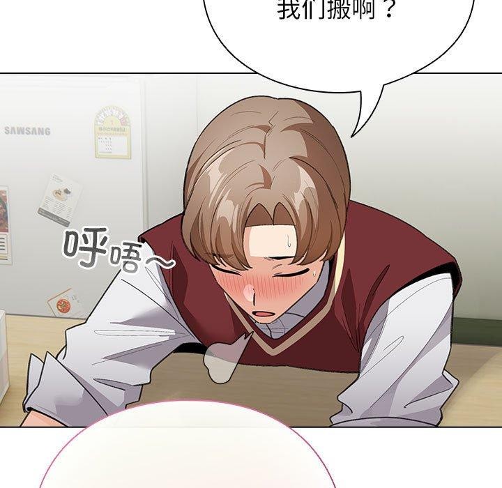 《配角的生存任務》在线观看 第13话 漫画图片115