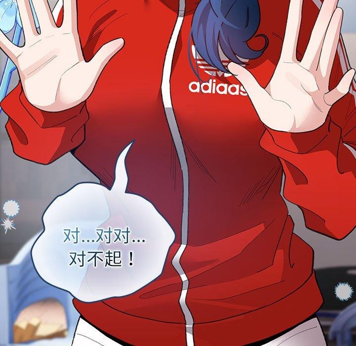 《配角的生存任務》在线观看 第13话 漫画图片81