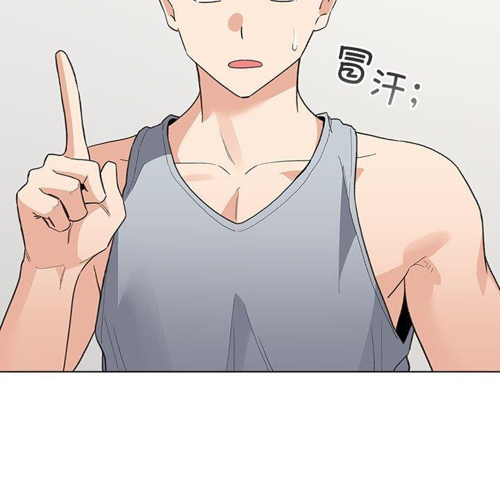 《配角的生存任務》在线观看 第13话 漫画图片23