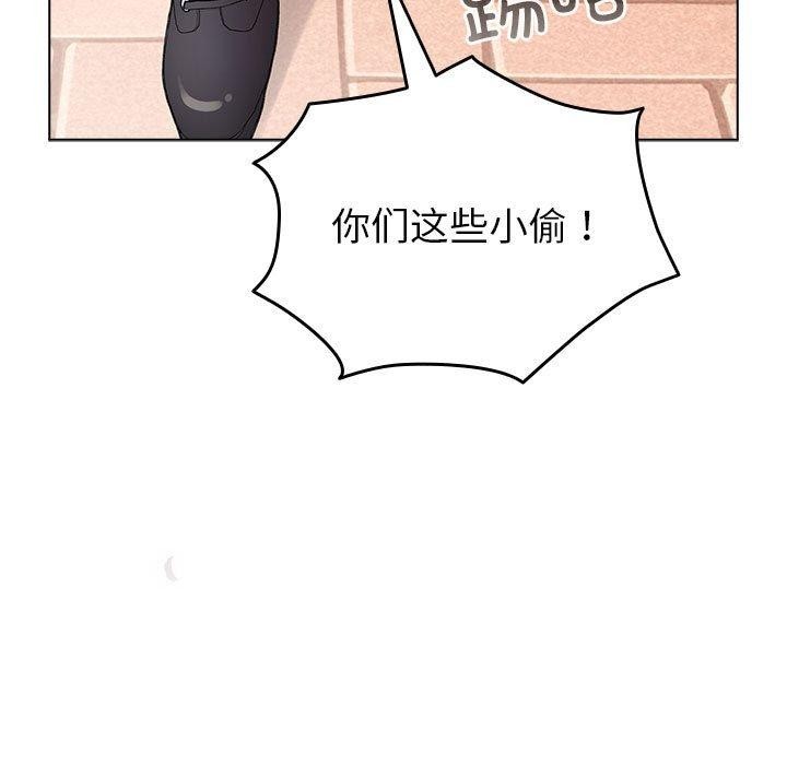 《配角的生存任務》在线观看 第13话 漫画图片75