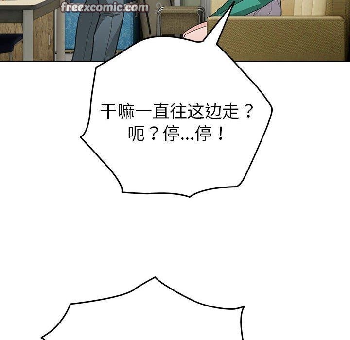 《配角的生存任務》在线观看 第13话 漫画图片168