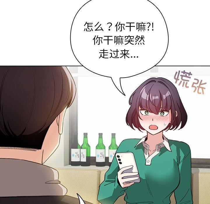 《配角的生存任務》在线观看 第13话 漫画图片165