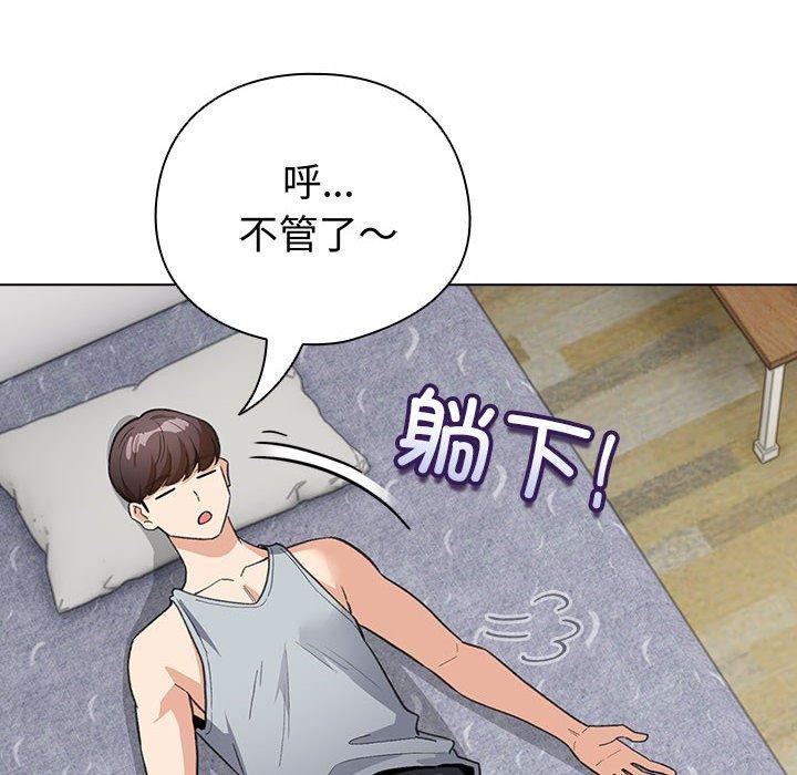 《配角的生存任務》在线观看 第13话 漫画图片34
